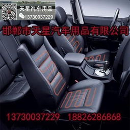 汽车加热车坐垫多少钱