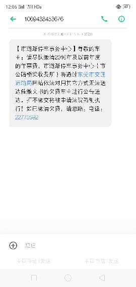汽车年票多少钱一年