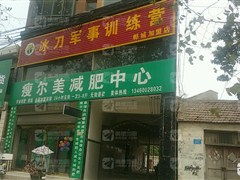 郸城县汽车站电话多少