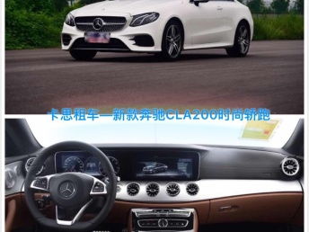 南坪汽车训练报价多少