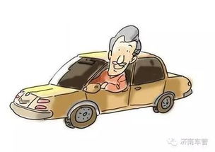 多少岁不能开汽车