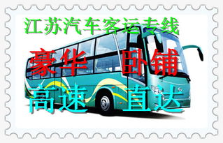 宜宾到盐津汽车多少钱