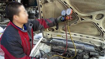 汽车空调加氟多少