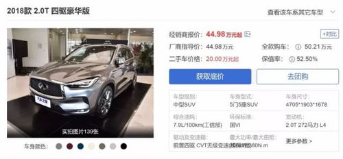 汽车购置费多少