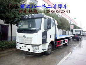 内蒙汽车救援多少费用 内蒙汽车救援多少费用