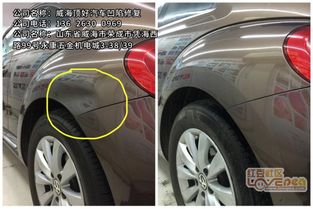 汽车凹陷多少钱