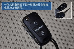 汽车钥匙要多少钱
