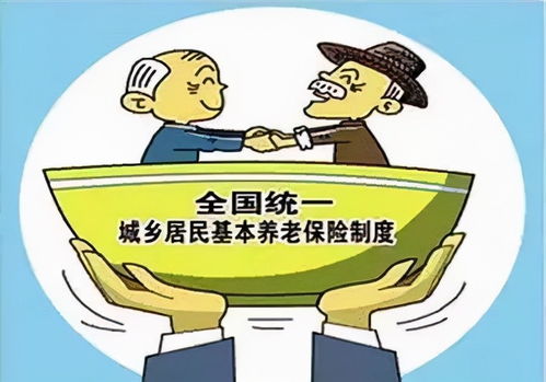 多位专家建言上调农民养老金