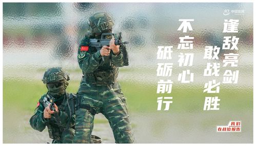 女子街头自称\正军级\警方回应