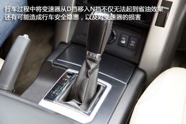汽车空挡限制多少