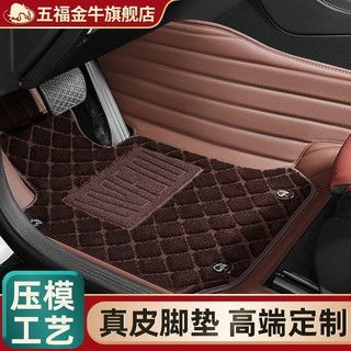 汽车脚垫包围规定多少