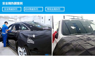 汽车贴膜需要多少时间