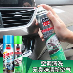 汽车空调管道清洗多少钱 汽车空调管道清洗多少钱