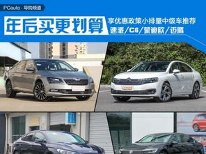 汽车能上多少排量的车 汽车能上多少排量的车