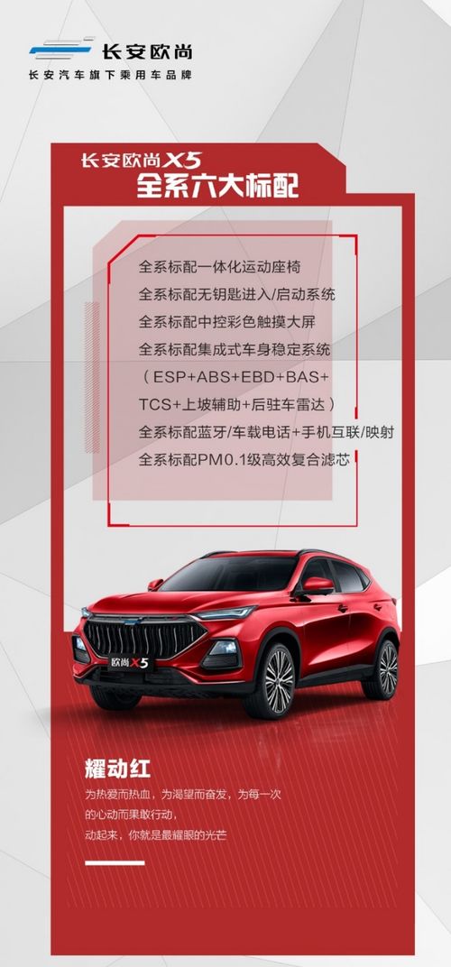 头条汽车首付多少钱 头条汽车首付多少钱