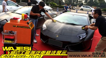 汽车美容设备需要多少钱
