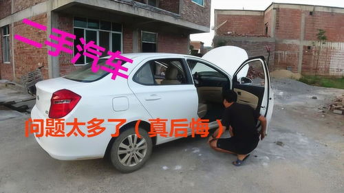 买汽车要买多少公里的