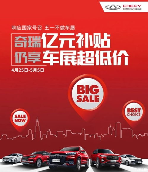粤省事汽车补贴还剩多少