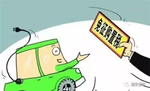 合肥汽车购置税多少