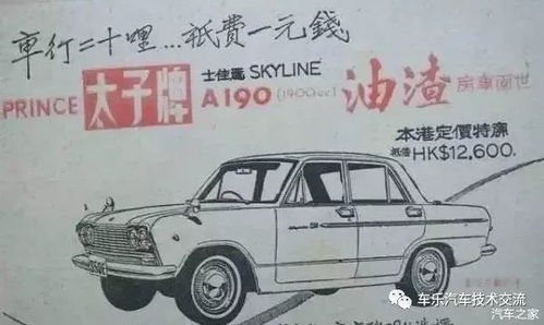 汽车前壳多少钱一个