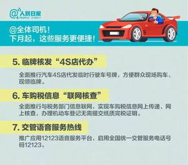 汽车多少的购置税