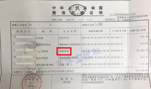 汽车开发票能开多少