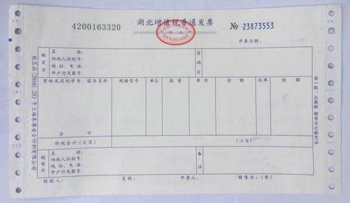汽车开发票能开多少