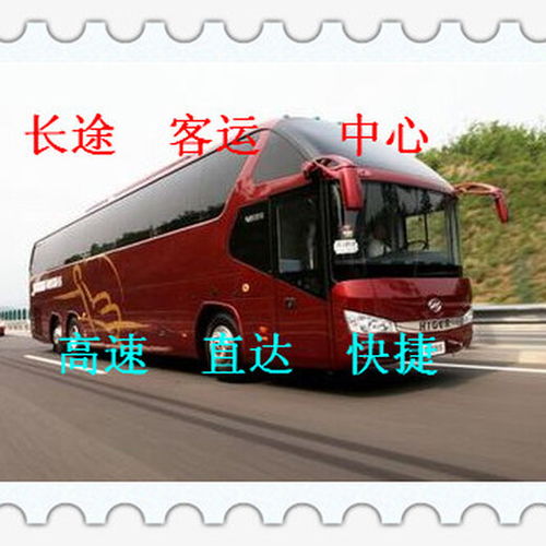 莱西到即墨汽车多少钱