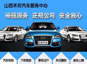长春汽车过户多少钱 长春汽车过户多少钱