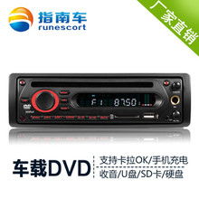 汽车收音机音乐频道是多少