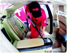 汽车地毯进水清理多少钱