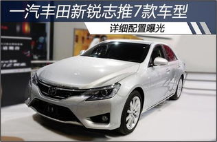 老锐志汽车摆件多少钱