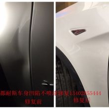 汽车凹陷玻璃修补多少钱 汽车凹陷玻璃修补多少钱