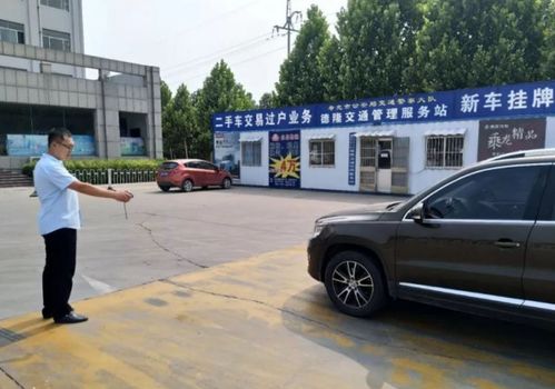 汽车过户车需要多少钱 汽车过户车需要多少钱