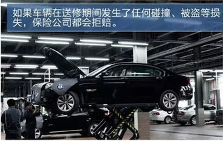 修汽车投资多少