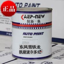 汽车喷漆要多少清漆剂
