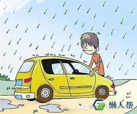 汽车全保要多少天