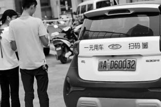 共享汽车多少钱押金