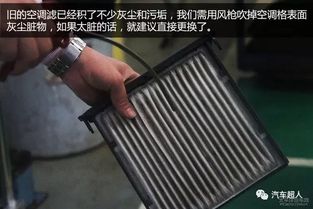 汽车空调清洗要多少钱