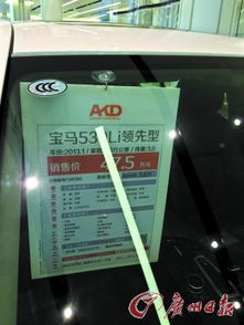 深圳小汽车摇号多少钱