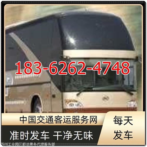 汽车接电多少钱