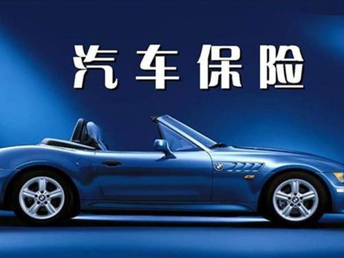 汽车三责险多少钱