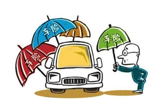 汽车保险理赔要多少