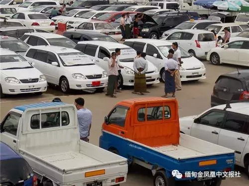 缅甸有多少汽车