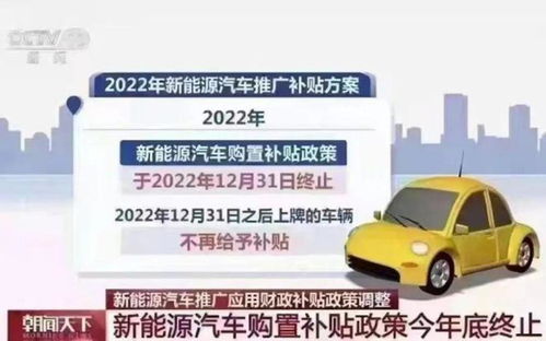 汽车4万补贴是多少元