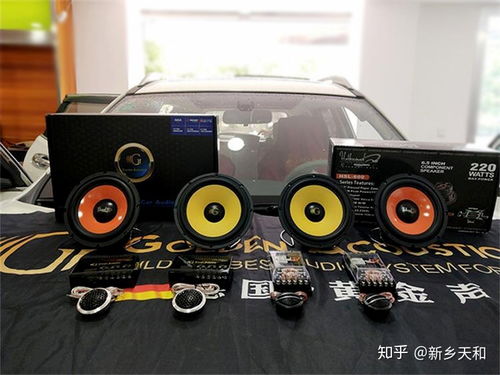 汽车换一套音响多少钱