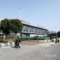 南通汽车东站投资多少