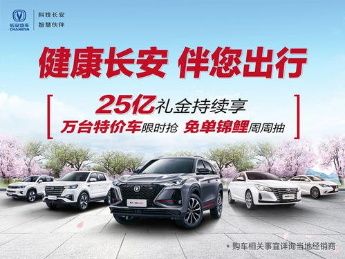 武汉长安汽车4s店电话是多少 武汉长安汽车4s店电话是多少