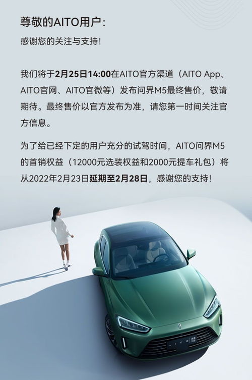 日本汽车饰条价格是多少