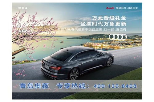 信阳汽车金融手续费多少